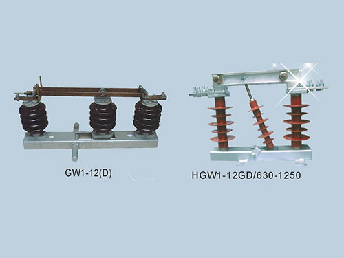GW1系列戶外高壓隔離開關